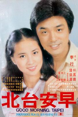 海边的信 日韩免费在线观看