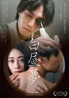 2026春季日剧档前瞻 影视资讯